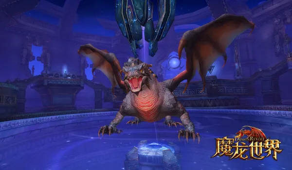 魔龙世界(魔幻战斗游戏) 魔龙世界(魔幻战斗游戏)