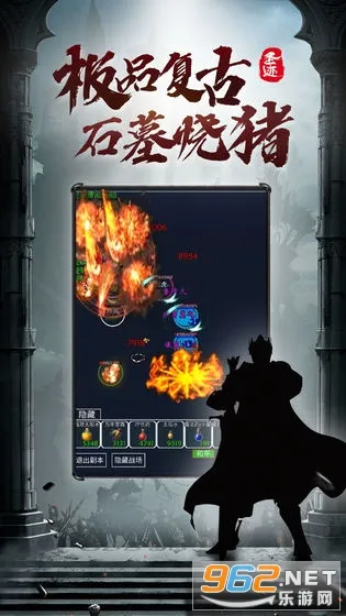 ʥ��2026���°汾v3.3.3 �ٷ������ͼ