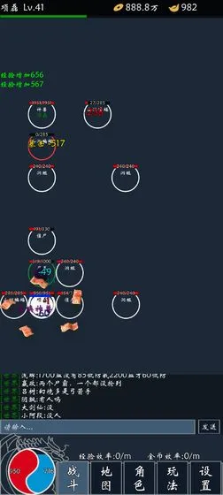 ʥ��2026���°汾v3.3.3 �ٷ������ͼ