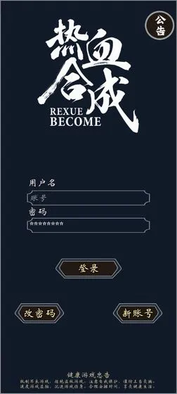 ʥ��2026���°汾v3.3.3 �ٷ������ͼ