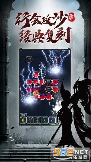 ʥ��2026���°汾v3.3.3 �ٷ������ͼ