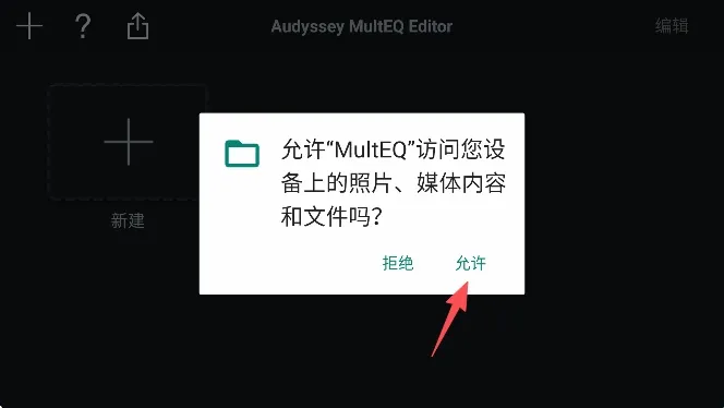 MultEQ2026官方最新版本 MultEQ2026官方最新版本