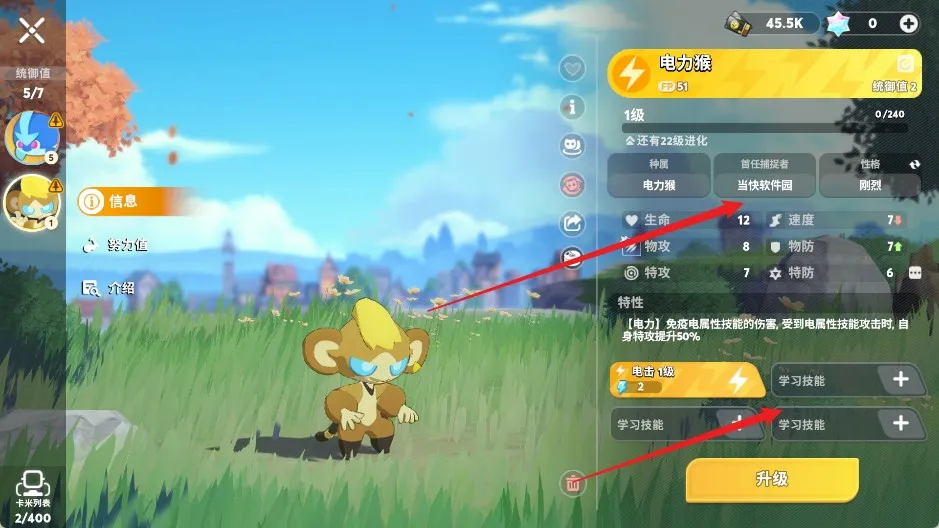 卡米的旅途(精灵对战游戏) 卡米的旅途(精灵对战游戏)