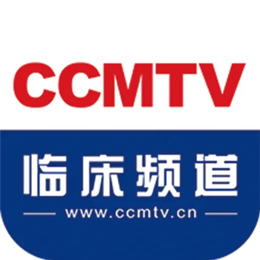 CCMTV�ٴ�Ƶ��(ҽѧ��Ƶƽ̨)v5.8.8 �ֻ���