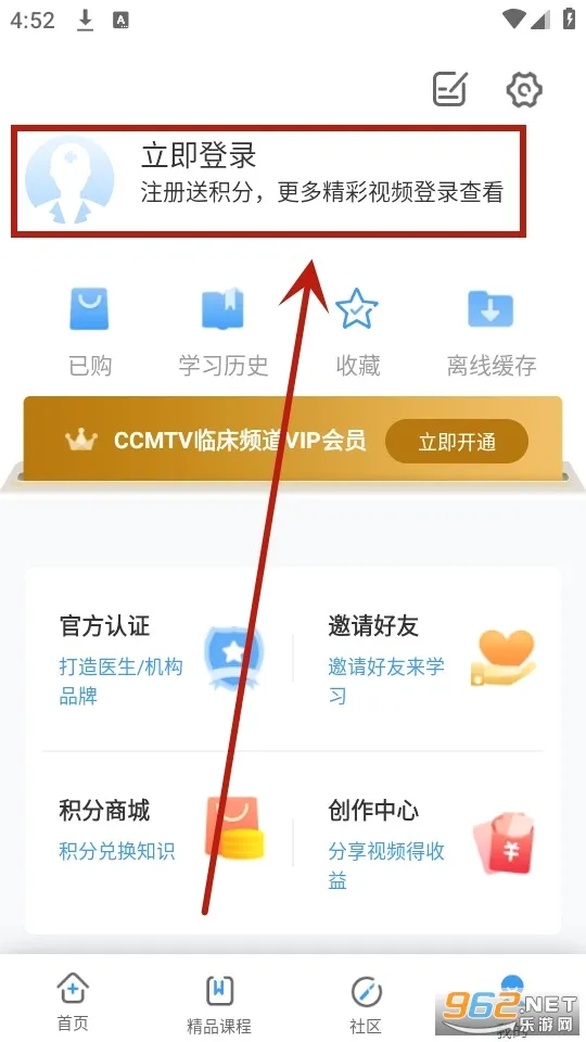 CCMTV�ٴ�Ƶ��(ҽѧ��Ƶƽ̨)