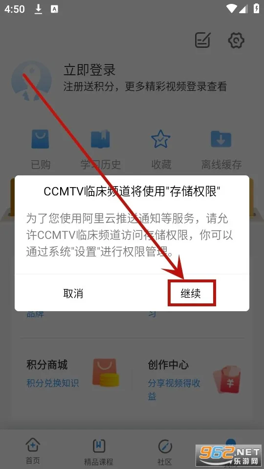 CCMTV�ٴ�Ƶ��(ҽѧ��Ƶƽ̨)