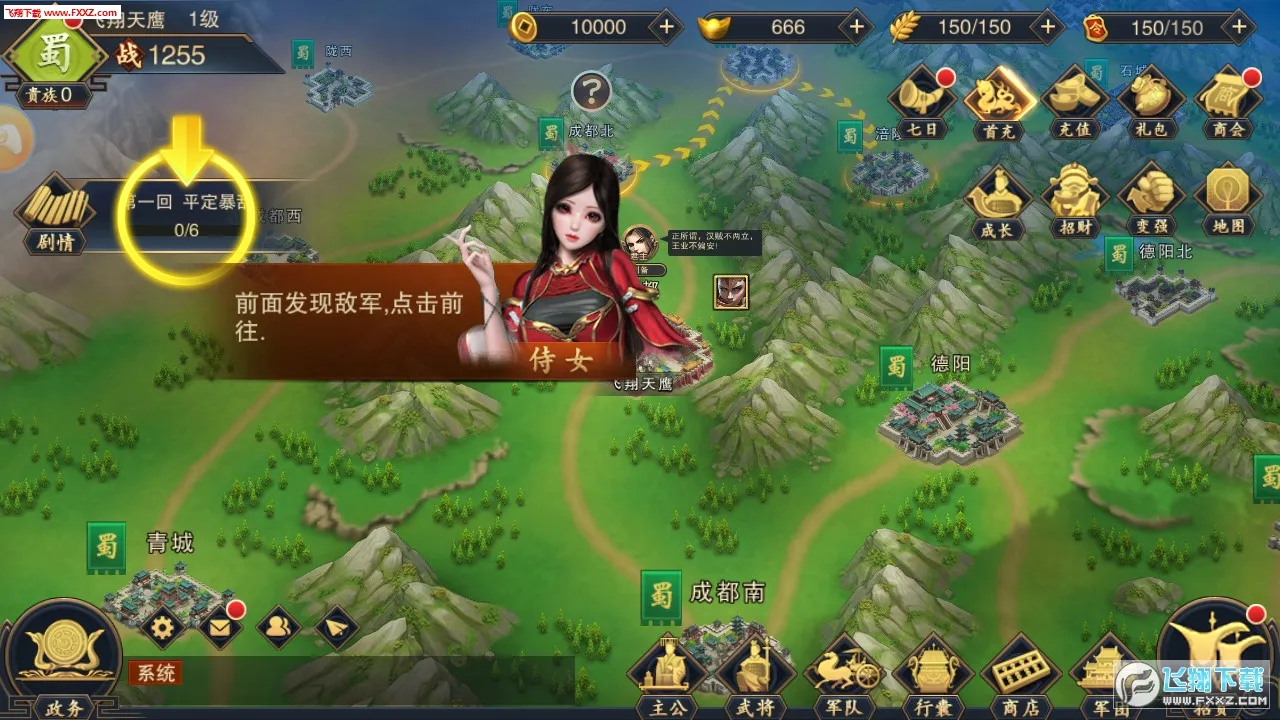 ��������(����MMORPG��Ϸ)v1.0.20230810 ��׿���ͼ