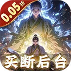 �ڰ�����(����Ԫ�һ�������)v1.0.0 �ֻ���