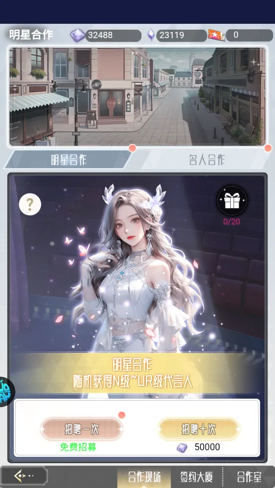 黑暗信仰(二次元挂机福利游) 黑暗信仰(二次元挂机福利游)
