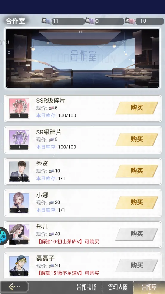 黑暗信仰(二次元挂机福利游) 黑暗信仰(二次元挂机福利游)