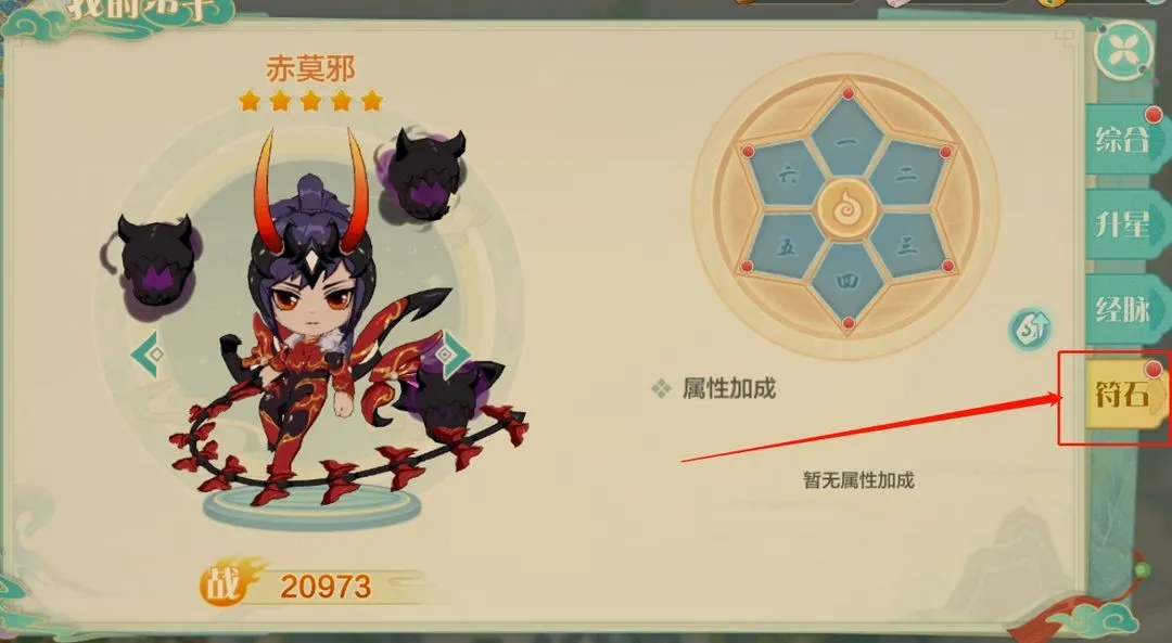 仙宗大掌门(仙侠经营手游) 仙宗大掌门(仙侠经营手游)