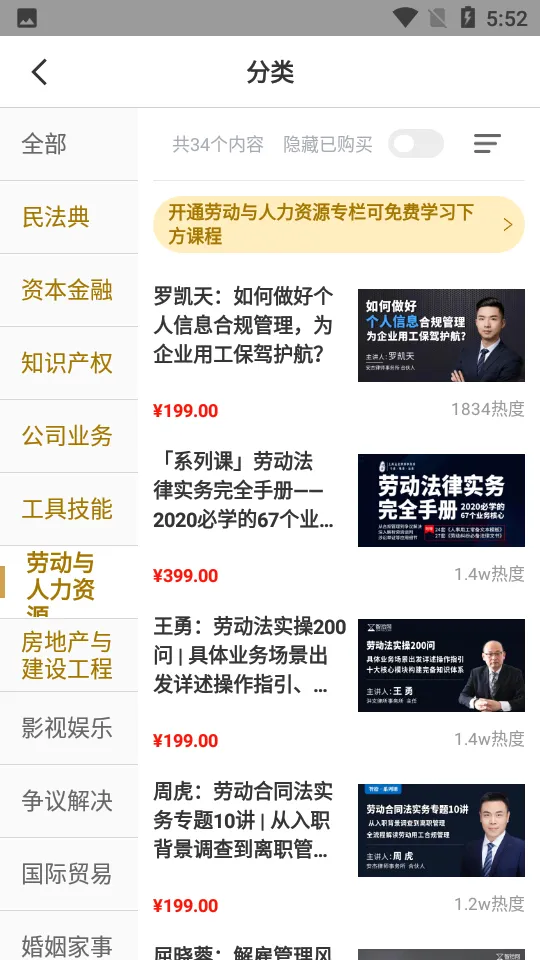 ��ʰ(����ѧϰƽ̨)v5.4.4 �ٷ������ͼ