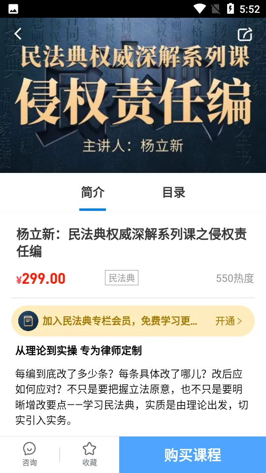 ��ʰ(����ѧϰƽ̨)v5.4.4 �ٷ������ͼ