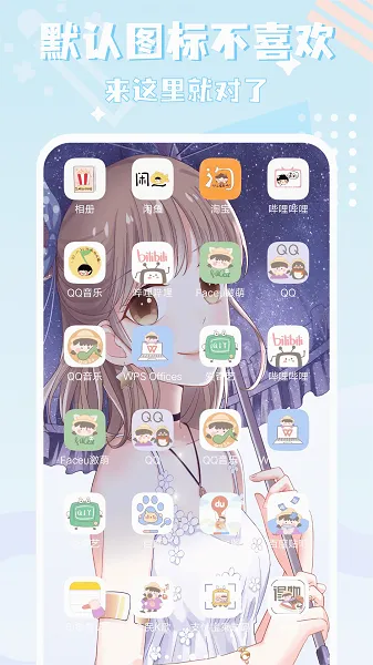 ͼ�꾫��(ͼ����������)v1.2.0.2 �ֻ����ͼ