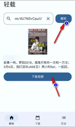 轻载2026最新版本 轻载2026最新版本