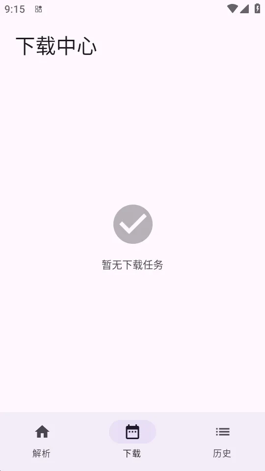 ����2026���°汾v1.0.4 ��׿���ͼ