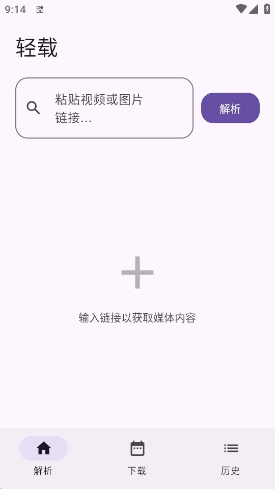 ����2026���°汾v1.0.4 ��׿���ͼ