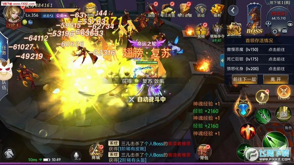 ĩ��֮��2026���°汾v99.0.1 �ֻ����ͼ