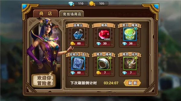 末日之刃2026最新版本 末日之刃2026最新版本