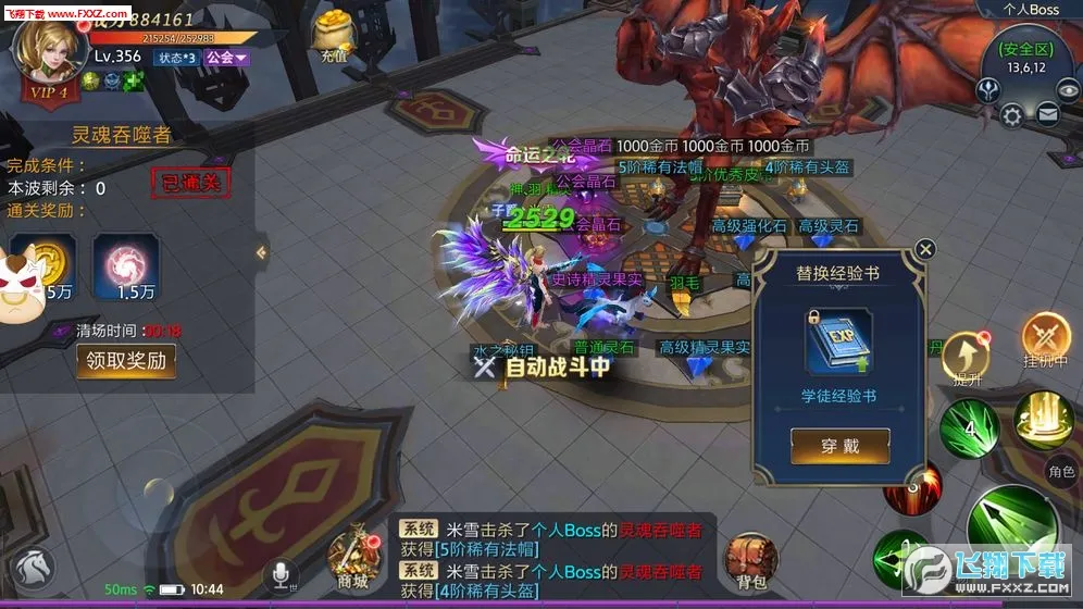 ĩ��֮��2026���°汾v99.0.1 �ֻ����ͼ