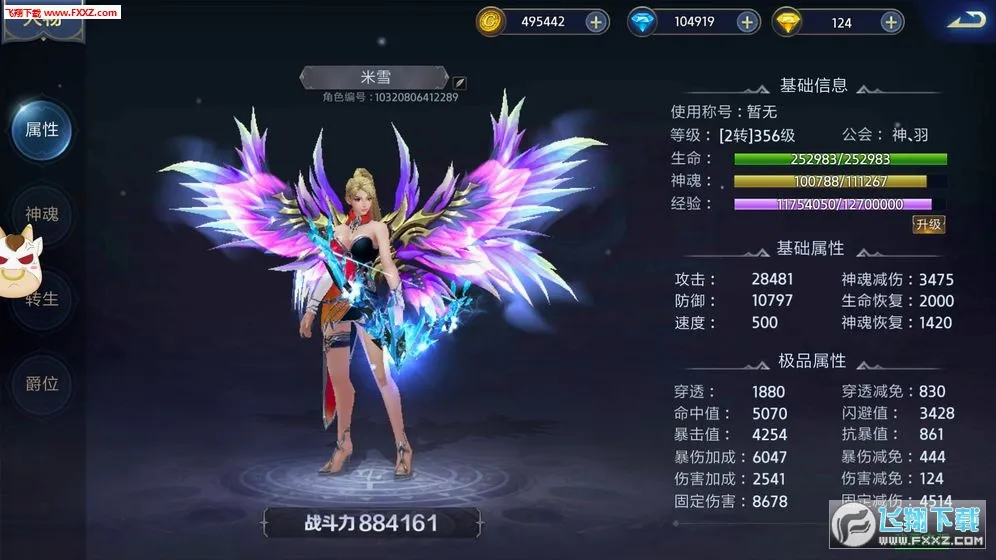 ĩ��֮��2026���°汾v99.0.1 �ֻ����ͼ