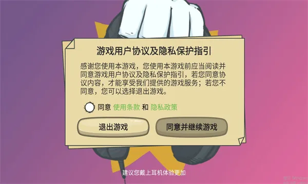 �Ƕ��˱�����2026���°汾v0.2 ��׿���ͼ