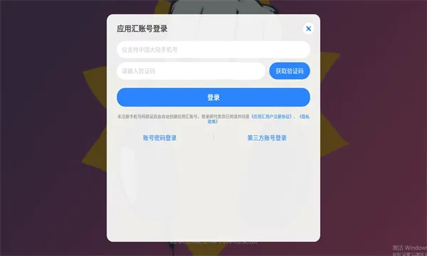 �Ƕ��˱�����2026���°汾v0.2 ��׿���ͼ