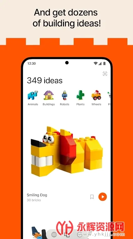 Brickit2026官方最新版本 Brickit2026官方最新版本