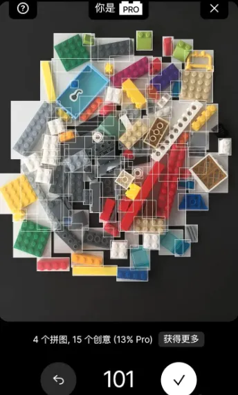 Brickit2026官方最新版本 Brickit2026官方最新版本