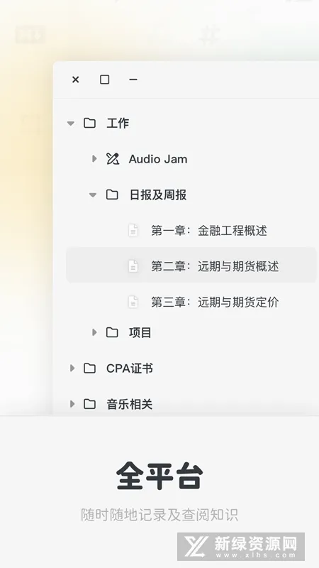Neatify�ʼǰ�׿���ֻ���v1.0.0 �ٷ������ͼ