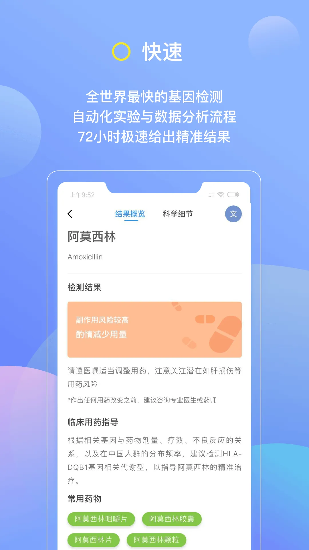 ����2026���°汾v7.4.1 �ֻ����ͼ
