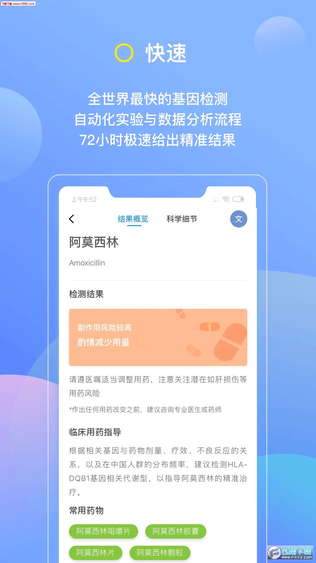 ����2026���°汾v7.4.1 �ֻ����ͼ