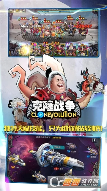 ��¡ս��(���Կ�¡����)v1.3.0 �ֻ����ͼ