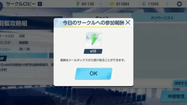 蔚蓝档案安卓版手机版 蔚蓝档案安卓版手机版