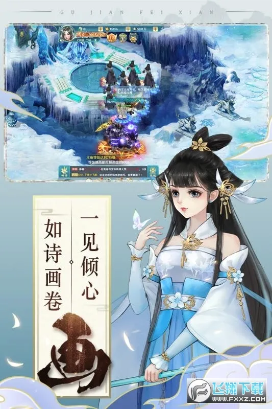 古剑奇闻录2026最新版本 古剑奇闻录2026最新版本