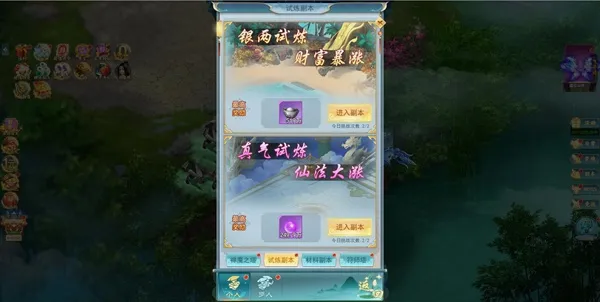 古剑奇闻录2026最新版本 古剑奇闻录2026最新版本