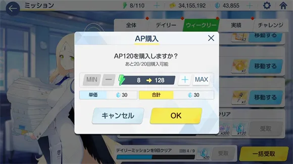 蔚蓝档案安卓版手机版 蔚蓝档案安卓版手机版