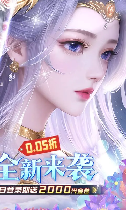 �Ž�����¼2026���°汾v1.0.0 ��׿���ͼ