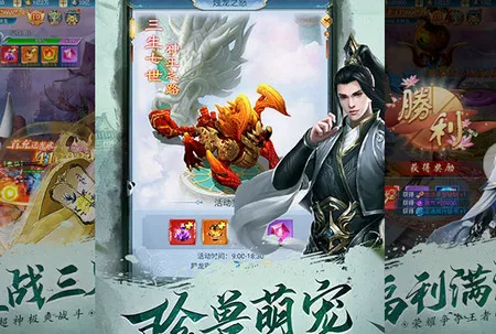 古剑奇闻录2026最新版本 古剑奇闻录2026最新版本