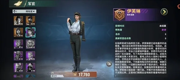 王牌机甲(科幻机甲对战游) 王牌机甲(科幻机甲对战游)