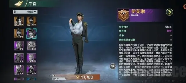 王牌机甲(科幻机甲对战游) 王牌机甲(科幻机甲对战游)