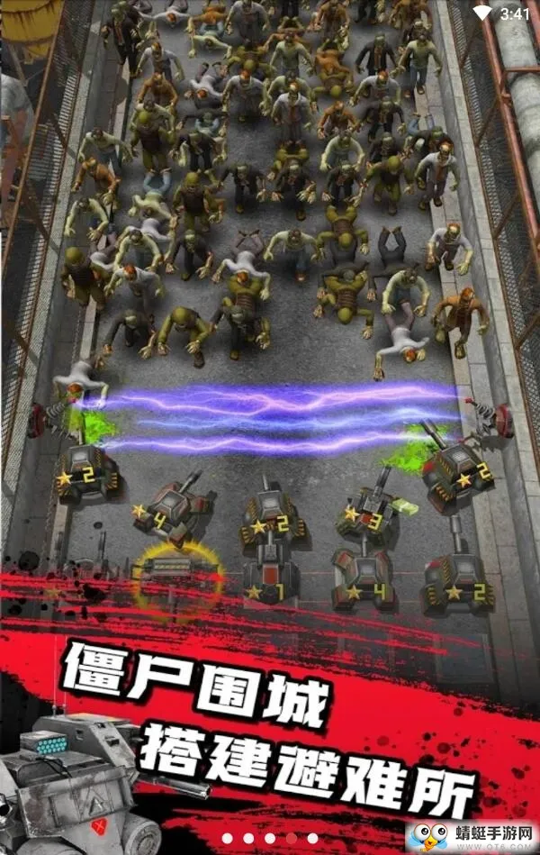 ��ʬ����(��ʬ�����Ϸ)v1.2.5 ��׿���ͼ