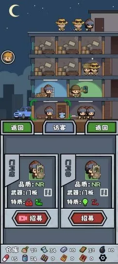 僵尸防线(僵尸射击游戏) 僵尸防线(僵尸射击游戏)