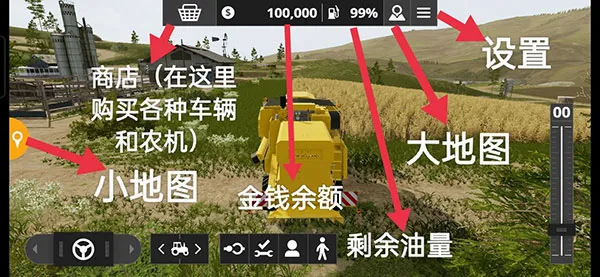 农场模拟器16(农场模拟游戏) 农场模拟器16(农场模拟游戏)