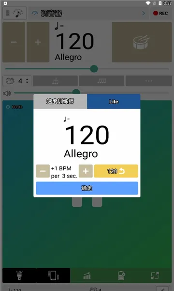 �������ͽ�����2026���°汾v7.13 �ٷ������ͼ