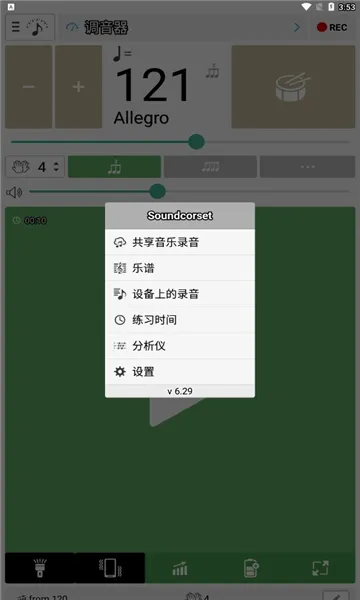 �������ͽ�����2026���°汾v7.13 �ٷ������ͼ