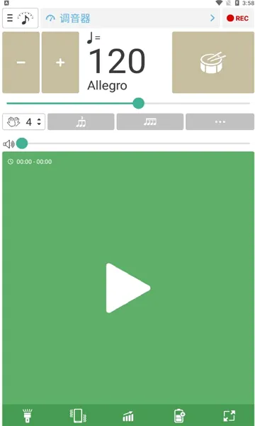 �������ͽ�����2026���°汾v7.13 �ٷ������ͼ
