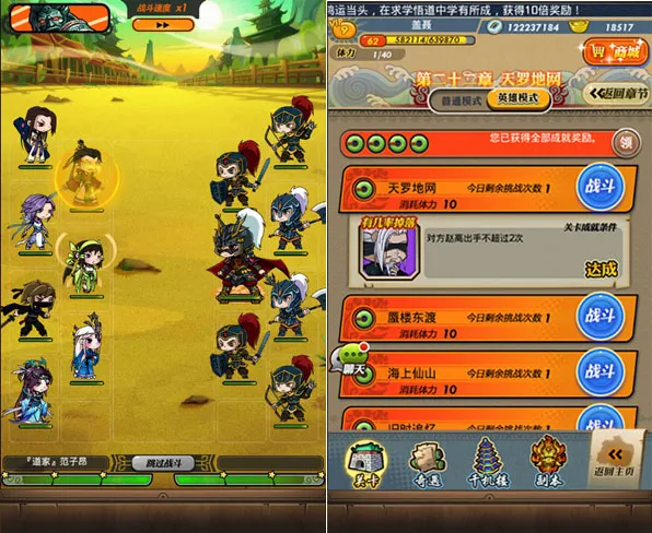 秦时明月卡牌版最新手机版 秦时明月卡牌版最新手机版