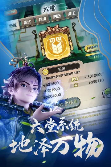秦时明月卡牌版最新手机版 秦时明月卡牌版最新手机版