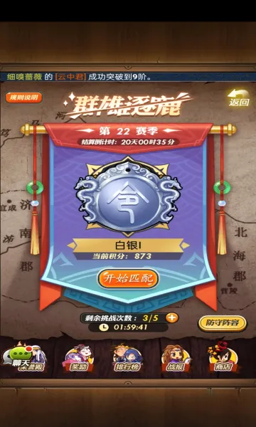 ��ʱ���¿��ư������ֻ���v8.0.0 ��Ѱ��ͼ